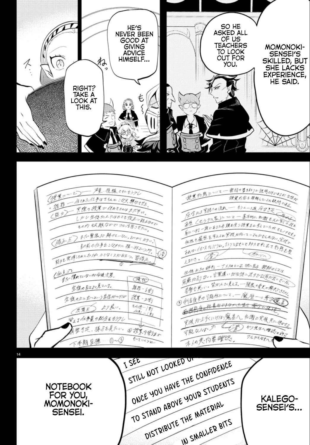 Welcome to Demon School! Iruma-kun, Chapter 318 image 13